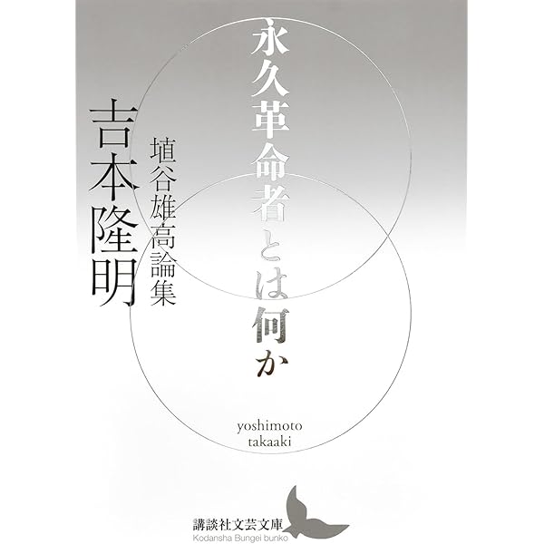 吉本隆明全集 7-13 (帯、月報揃い) 吉本隆明全集 7-13 (帯、月報揃い)