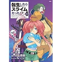 Cute Photo Collection付き 転生したらスライムだった件(29) 特