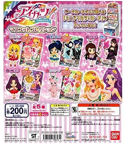 Amazon | 黒沢凛 天羽まどか ペアアクリルスタンド アイカツ アクスタ