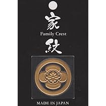 Amazon.co.jp: 家紋 蒔絵シール 家紋ステッカー「丸に木瓜 金」55mm