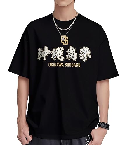Amazon.co.jp: 横浜 高校野球 1 丸首 Tシャツ 速乾 シンプル 半袖 夏服
