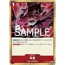 Amazon.co.jp: ワンピースカードゲーム PRB01/OP01-006 お玉 (UC) ONE
