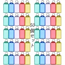 透明なプラスチック製キーホルダー Amazon.co.jp: [YOGOTI] プラスチック製 キーホルダー名札