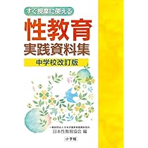 教育実践シリーズ 全15巻 61uL5mADNcL._AC_UL210_SR210,