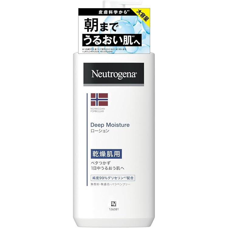 Amazon | Neutrogena(ニュートロジーナ) ノルウェーフォーミュラ