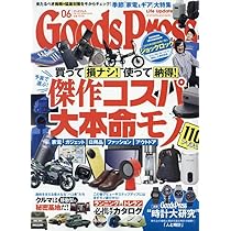 映画”２５年目のキッス”のポスターとプレスブックのセット　未使用・新品です！ 61f+rzpDGPL.jpg