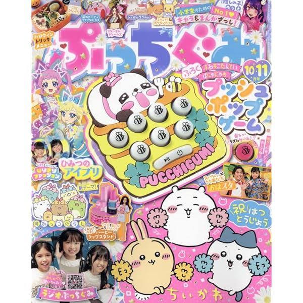 みーみ⭐︎4本 Amazon | TOMIX Nゲージ JR EF210 300形 新鶴見機関区 7185 鉄道
