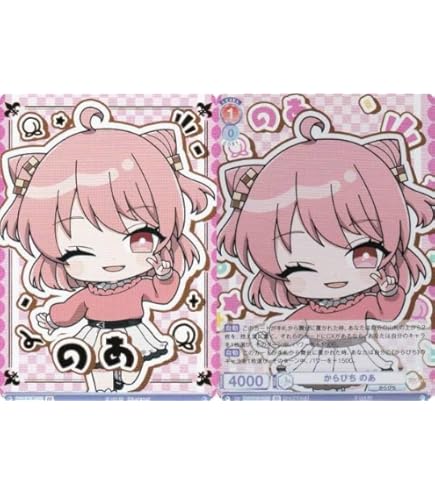 Amazon.co.jp: ヴァイスブラウ CFP/01B-035 ブラウサマー のあ (RR