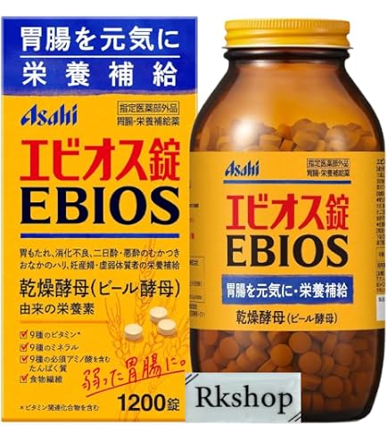 Amazon | ソルマック胃腸液プラス 50mL×8本 [指定医薬部外品