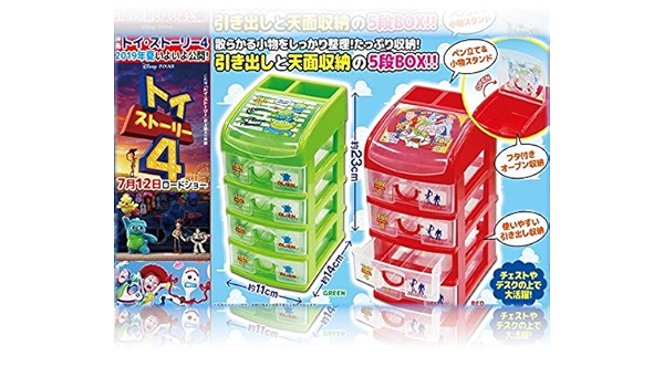Amazon トイストーリー4 5段収納box 赤単品引き出し小物入れ おもちゃ おもちゃ