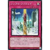 シンクロナイザーウィロー ウィップラッシュファクトリー サーペントライジング・オブシ