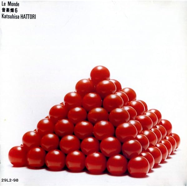 Amazon.co.jp: 音楽畑(16)Friends: ミュージック