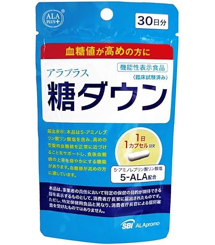せつ様ご専用 糖ダウン３つ SBIアラプロモ アラプラス 糖ダウン 3袋 血糖ケア