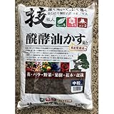 ヤマトコーポレーション:マイルド石灰 1kg