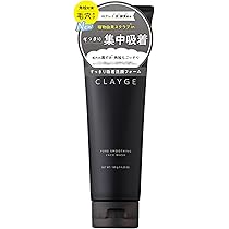 Amazon | CLAYGE クレージュ ポアスムージング クレンジングバーム