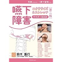 MTPSSE 第3巻 | 西尾正輝 |本 | 通販 | Amazon