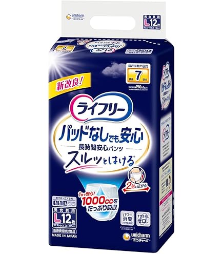 Amazon | ライフリー 尿とりパッドなしでも長時間安心パンツ L12枚 4