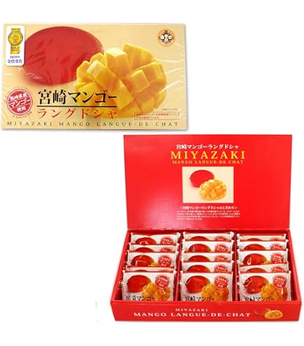 Amazon.co.jp: 宮崎完熟マンゴーラングドシャ 8枚入×2箱 : 食品・飲料