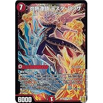 オカルトテスタテスタロッサ 2023年 赤青・オカルトテスタロッサ】優勝・入賞デッキレシピ