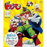Amazon.co.jp: ドテラマン DVD BOX : つかせのりこ, 神代知衣, 渕崎