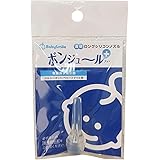 ベビースマイル S-303/メルシーポットS-503用 透明ロングシリコンノズル ボンジュール プラス