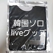 BTOBチャンソプグッズまとめ売り 2025年最新】btobチャンソプの人気アイテム - メルカリ