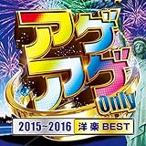 �A�Q�A�Q Only 2015�`2016[�m�y BEST]