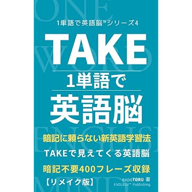 最新英文法 Amazon.co.jp 最新リリース: 英文法・語法 の新着ランキングです。