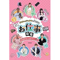 北村太郎の仕事 全3巻揃い 北村太郎の仕事 全3巻揃 / 北村太郎 平出隆・北川透・荒川洋治解説