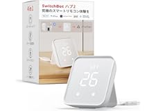 SwitchBot スマートリモコン ハブ2 赤外線家電を管理 スマートホーム Alexa スイッチボット 学習リモコン 温湿度計機能付き 光センサー付き リモートボタン スケジュール シーンで家電一括操作 遠隔操作 節電·省エネ Google Ho