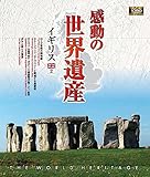 �����̐��E��Y �C�M���X2