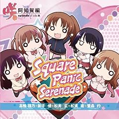 SquarePanicSerenade / �������T(�I�ؕ�)�E�V�q��(���R�މ�)�E������(���V����)�E�����G(MAKO)�E��X��(���R�[��)