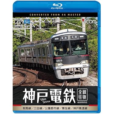 さようなら くりはら田園鉄道 ブルーレイ復刻版 石越~細倉マインパーク前往復(Blu-rayDisc) khxv5rg Amazon.co.jp: さようなら くりはら田園鉄道 ブルーレイ復刻版