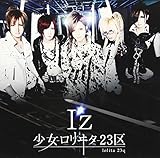 I�fz(�������� Type-A)
