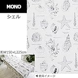 キーストーン マルチカバー MONO 約W150×L225cm シェル MUCOMOSH