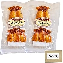 Amazon | 函館発 カマンベール入 チーズいか 100g×2袋 メール便 北海道
