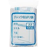 ケミカルジャパン ポリ袋 横24cm 縦34cm(チャック部分より下) 厚み0.04mm 透明 A4サイズ 100枚 チャック付 製品や商品などの小分け梱包に便利 CP-10