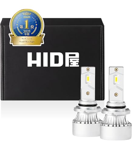 Amazon.co.jp: HID屋 HB3 HB4 LED ヘッドライト フォグランプ 68400cd