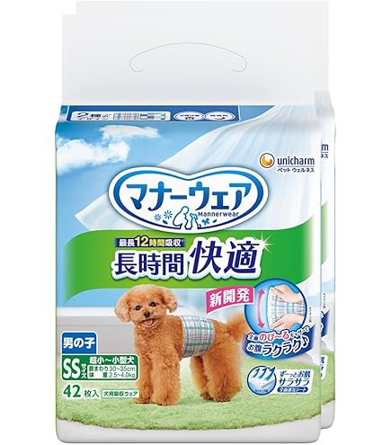 Amazon | 【セット販売】マナーウェア 長時間快適オムツ 男の子用 小型