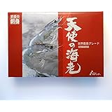 天使の海老 小々サイズ1Kg箱入り(規格:50/60)