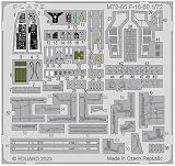 プラッツ 1/72 アメリカ空軍 F-16 ファイティングファルコン用エッチングパーツ プラモデル用パーツ M72-65
