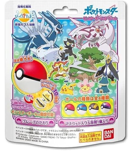 Amazon.co.jp: 【5個セット】 びっくらたまご アイカツ！ : おもちゃ