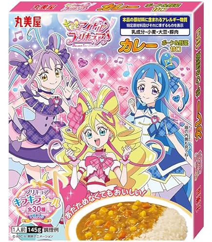 Amazon.co.jp: 丸美屋 わんだふる ぷりきゅあ カレー ポーク&野菜 甘口