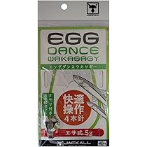 ジャッカル JACKALL エッグ Amazon | ジャッカル(JACKALL) エッグダンス ワカサギー エサ式