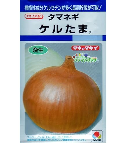 Amazon.co.jp: 【種子】 タマネギ ネオアース 徳用袋20ml タキイ種苗の
