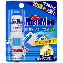 Amazon | ノーズミント ロールオンタイプ シトラスミントの香り