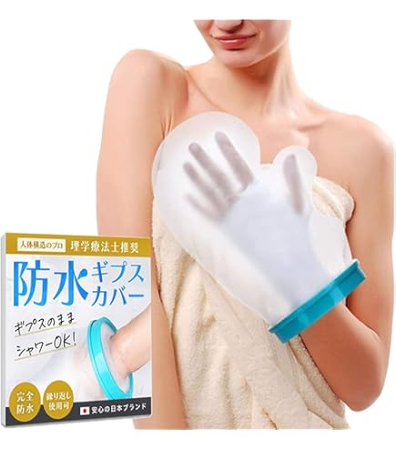 値下げ中！バラ売りOK⭐️のび〜る貼るだけ包帯とハナキホータイ指サック 38個 Amazon | ハナキゴム ホータイ指サック D (女性の人差指・中指・薬指用
