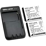USB マルチ充電器 と FUJIFILM対応 FinePix シリーズ NP-50 NP-50A 互換 バッテリー【2個セット】ロワジャパン【PSE基準検品】