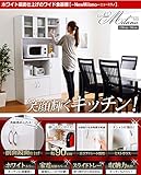 ワイド食器棚（ホワイト）[鏡面仕上げ・180cm×90cmサイズ]