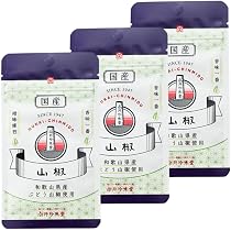Amazon | 向井珍味堂 山椒 和歌山県産 ぶどう山椒100％ 5g 3個セット